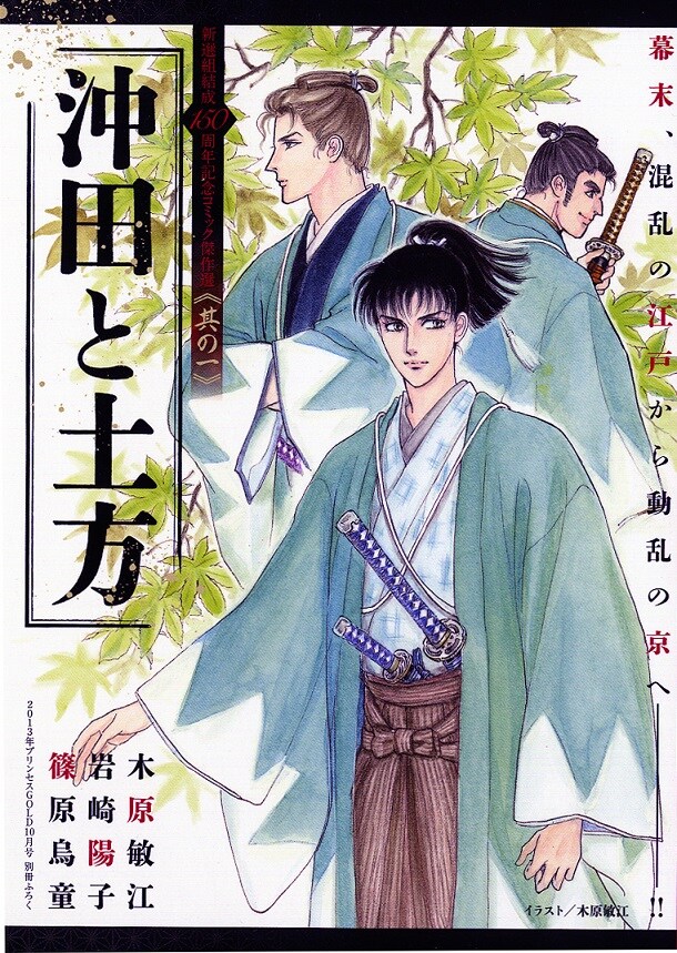 furoku.jpg?impolicy=lt&imwidth