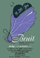 「BRUIT」フライヤー