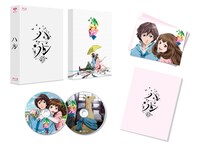 「ハル」Blu-ray豪華版 (c)2013 ハル製作委員会