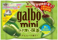 「ガルボミニコク深い抹茶 ポケットパック」