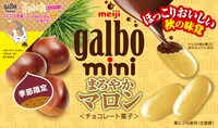 「ガルボミニまろやかマロン ポケットパック」