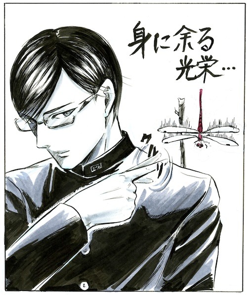 「坂本ですが？」の佐野菜見より到着した、受賞イラスト。(C)佐野菜見／エンターブレイン