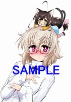 アニメイトで配布されるカラーイラストペーパー。