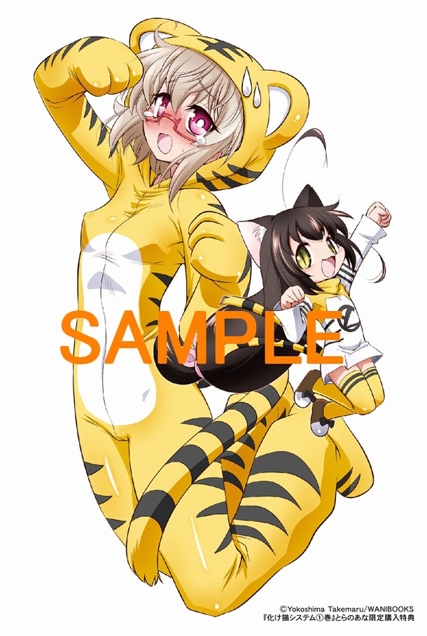 コミックとらのあなで配布されるカラーイラストカード。
