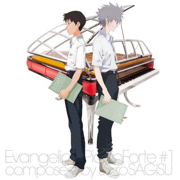 「EVANGELION Piano Forte ～エヴァンゲリオン ピアノフォルテ～」ジャケット(c)khara