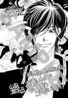 ジュンク堂書店チェーンで購入特典として配布される、描き下ろしペーパー。