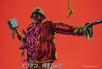 デハラユキノリによるポストカードのイラスト。