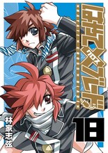 林家志弦「はやて×ブレード」18巻 (c)林家志弦／集英社