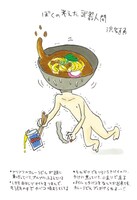 渋谷直角によるポストカードのイラスト。