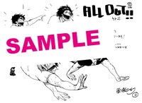 アニメイト全店で配布されるイラストペーパー。