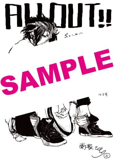 ジュンク堂書店池袋本店、福岡店、MARUZEN&ジュンク堂書店 梅田店で配布されるイラストペーパー。