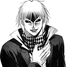 栗原類が演じる雅。(c)松本光司／講談社