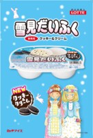 チラシの裏面。