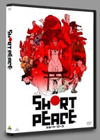DVD「SHORT PEACE 通常版」 (c)SHORT PEACE COMMITTEE (c)KATSUHIRO OTOMO/MASH・ROOM/SHORT PEACE COMMITTEE