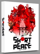 Blu-ray「SHORT PEACE スペシャルエディション」 (c)SHORT PEACE COMMITTEE (c)KATSUHIRO OTOMO/MASH・ROOM/SHORT PEACE COMMITTEE