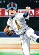 寺嶋裕二「ダイヤのA」のイラスト。