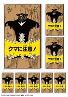 I賞「ビジュアルデスクマット&ステッカー」(c)LUCKY LAND COMMUNICATIONS／集英社