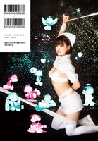 「あるいは吾妻ひでおでいっぱいの吾妻ひでお」裏表紙帯付き