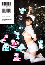 「あるいは吾妻ひでおでいっぱいの吾妻ひでお」裏表紙帯付き