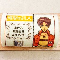 「エレン・イェーガー」のメッセージ入りプリロール。(c)諫山創・講談社／「進撃の巨人」製作委員会