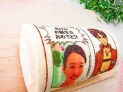 「エレン・イェーガー」の写真＆メッセージ入りプリロール。(c)諫山創・講談社／「進撃の巨人」製作委員会