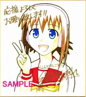 紺野あずれによる「こえでおしごと！」の色紙。