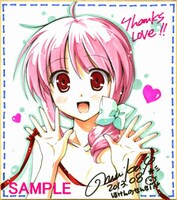 谷村まりかによる「ほけんのせんせい」の色紙。