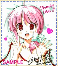 谷村まりかによる「ほけんのせんせい」の色紙。