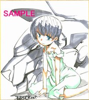 長谷川光司による「武装中学2045‐夏‐」の色紙。