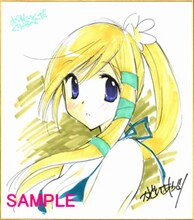 門井亜矢による「メロンくりーむソーダ」の色紙。