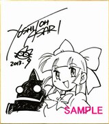 あさりよしとおによる「荒野の蒸気娘」の色紙。