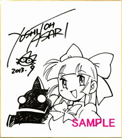 あさりよしとおによる 荒野の蒸気娘 の色紙 一騎当千 火閻魔人などガム作家の直筆色紙当たる抽選会 画像ギャラリー 8 16 コミックナタリー