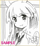 ぢたま(某)による「ファイト一発！充電ちゃん!!」の色紙。