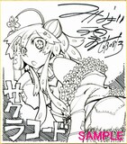 みなぎ得一による「サクラコード」の色紙。