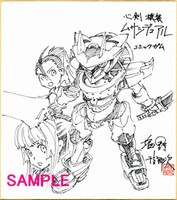 塩野干支郎次による「心剣機装ムサシデュアル」の色紙。