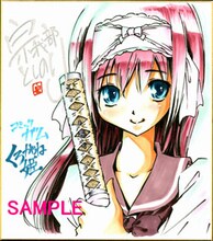 宗我部としのりによる「くろがね姫」の色紙。