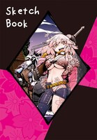 月刊コミックガム11月号には、みなぎ得一「サクラコード」の自由帳が付いてくる。