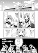 海産物によるアンソロジーのワンシーン。