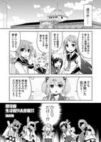 海産物によるアンソロジーのワンシーン。