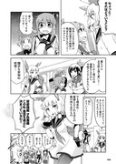 海産物によるアンソロジーのワンシーン。