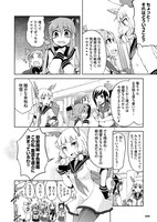 海産物によるアンソロジーのワンシーン。