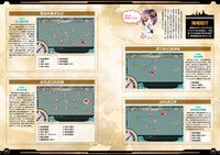 「艦隊これくしょん‐艦これ‐鎮守府生活のすゝめ Vol.1」より。