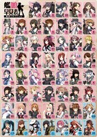 「艦娘早見表下じき」の片面。