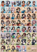 「艦娘早見表下じき」の片面。