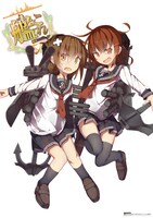 「艦隊これくしょん‐艦これ‐鎮守府生活のすゝめ Vol.1」に付くA3ポスター。