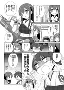 こるりによるアンソロジーのワンシーン。