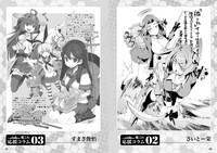 応援イラストコラムより。