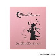 「スターパワープリズムアイライナー限定ボックスセット」(c)武内直子・PNP・東映アニメーション (c)Naoko Takeuchi