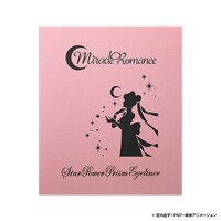 「スターパワープリズムアイライナー限定ボックスセット」(c)武内直子・PNP・東映アニメーション (c)Naoko Takeuchi