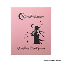 「スターパワープリズムアイライナー限定ボックスセット」(c)武内直子・PNP・東映アニメーション (c)Naoko Takeuchi